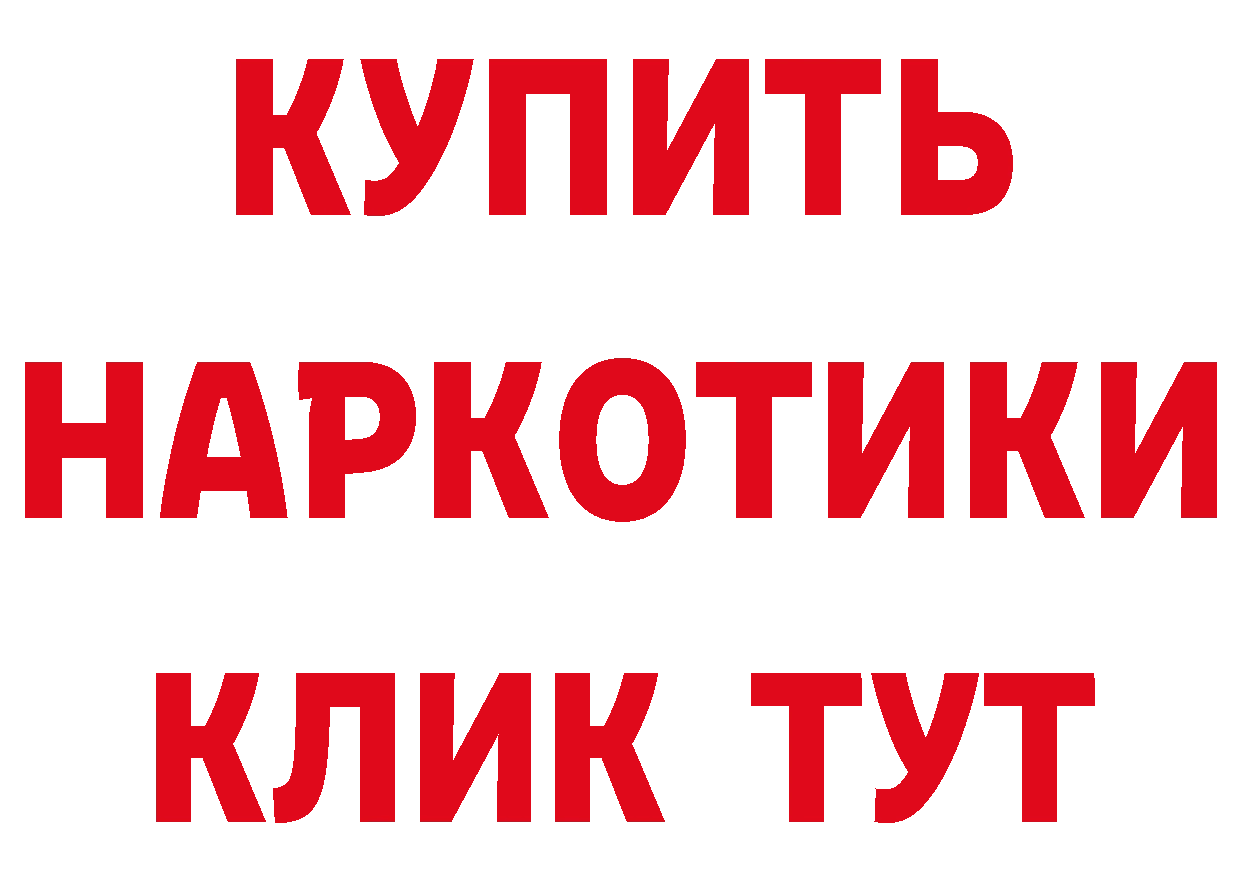 МЯУ-МЯУ VHQ как зайти это hydra Краснознаменск