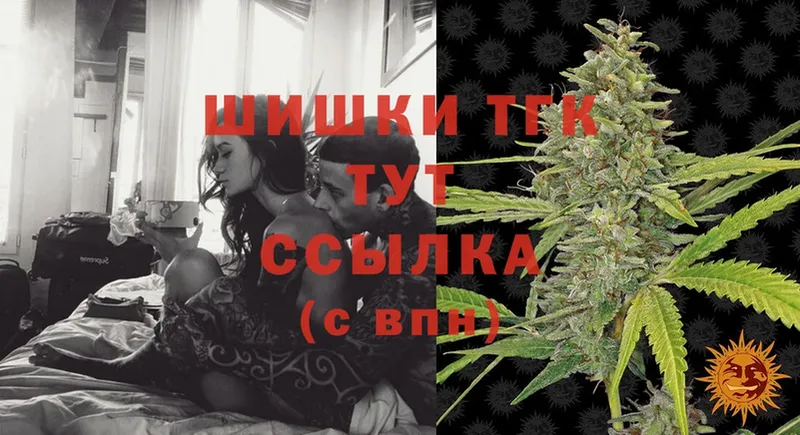 Каннабис LSD WEED  Краснознаменск 